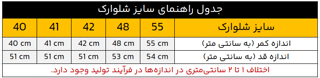 شلوارک مردانه خاکی کچوا.png